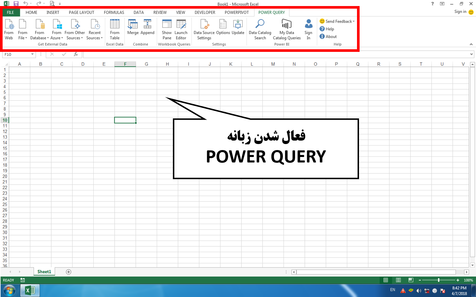 Power Query 